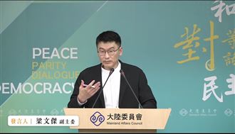 喜樂島聯盟稱「可考慮統一」梁文傑回應了