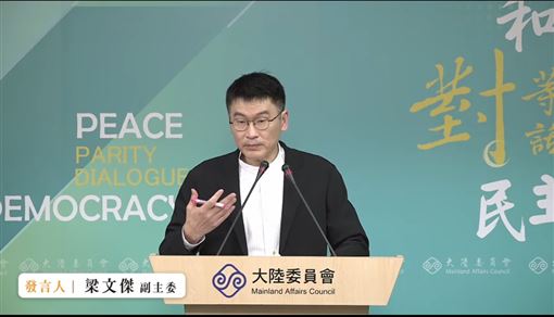 喜樂島聯盟稱「可考慮統一」梁文傑回應了