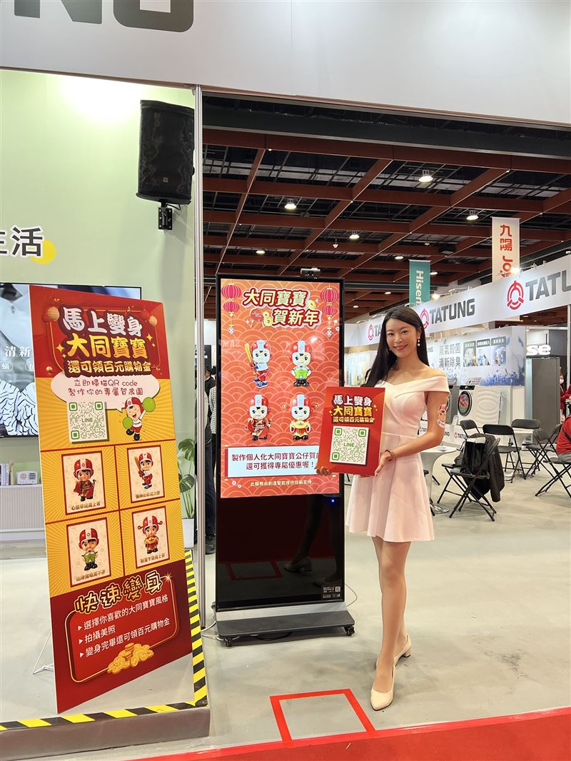 會展場域AI換臉實際跟客戶互動實景 (圖／創造智能)