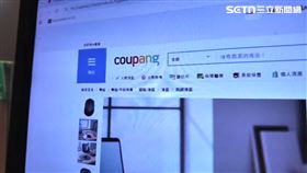 酷澎,Coupang 圖／資料照