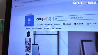 酷澎標錯價！新iPad打3折賣　認賠出貨