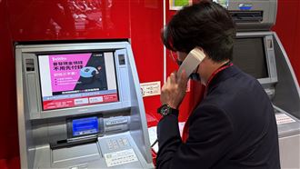 新／涉洗錢重罰3200萬！台中銀重大聲明