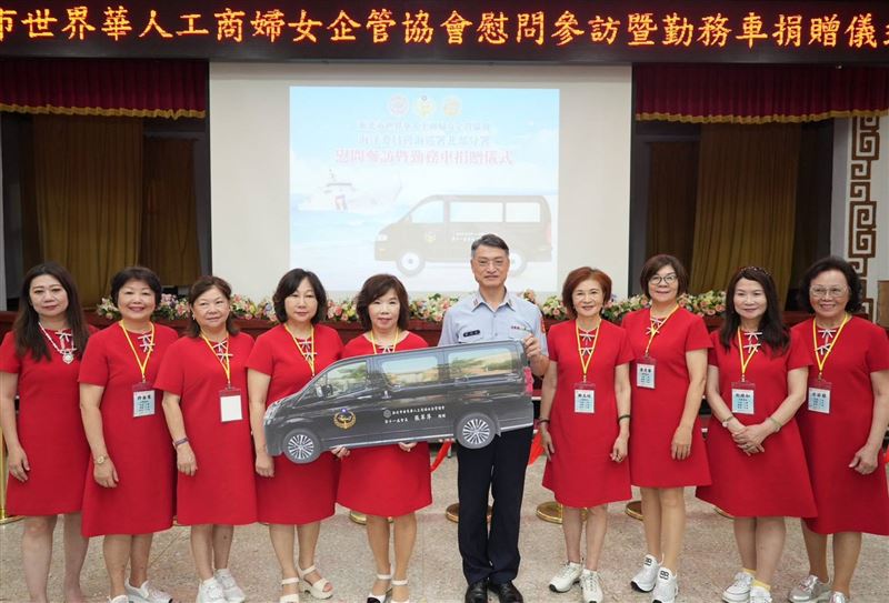 新北世華捐贈車輛　海巡攜手齊護海疆