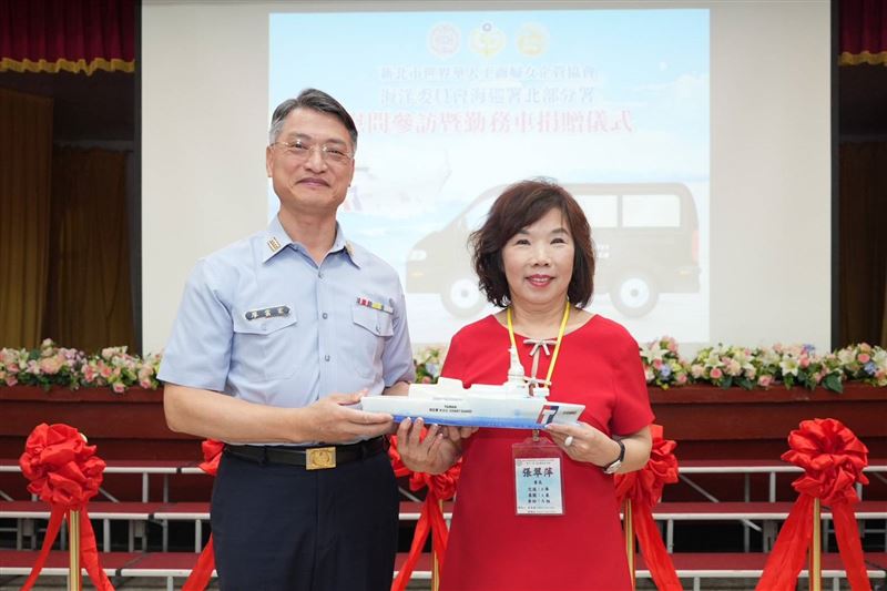 新北世華捐贈車輛　海巡攜手齊護海疆