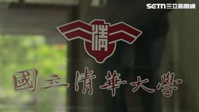 清大、大學生、清華大學（圖／資料照）