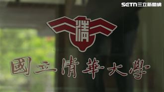 清大女學生台積館墜樓亡…手機包包留現場