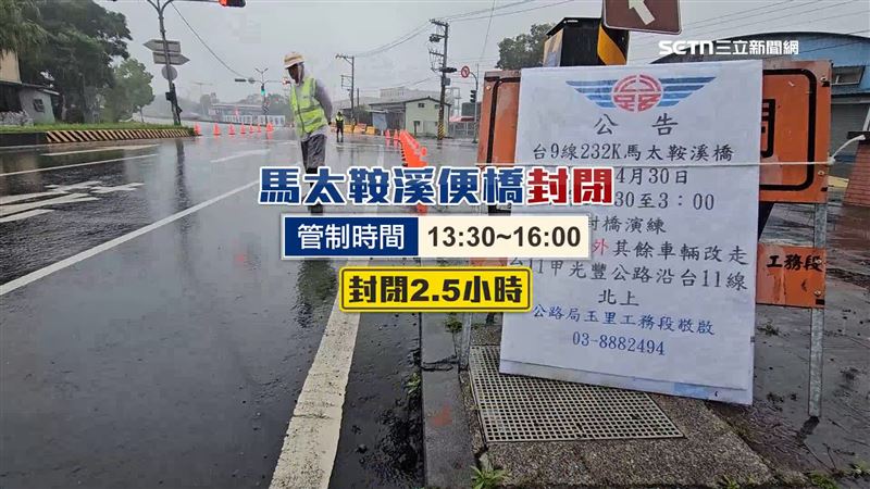 去年9月23日馬太鞍堰塞湖潰決，釀死傷無數。此次演練縣府聯合消防局及三鄉鎮舉辦防災避難疏散演練