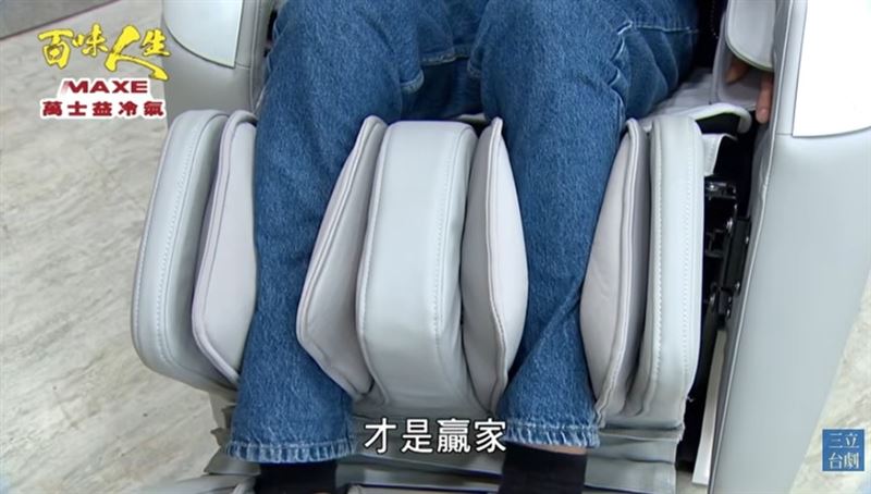 獨家專利V-Motion搖擺拉伸模式，提供16度左右搖擺拉筋。（圖／截自影片）