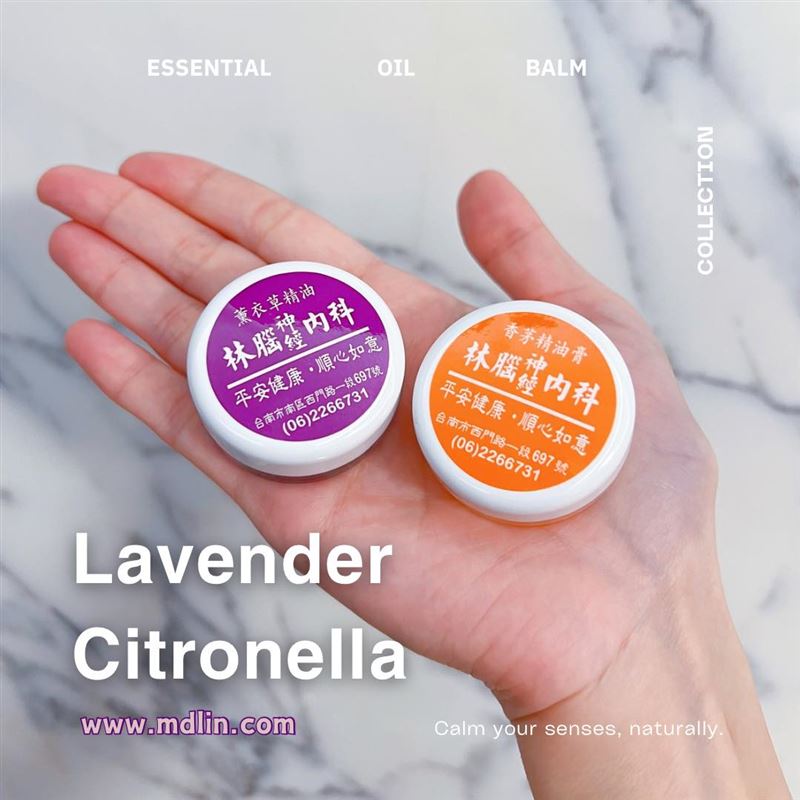 林春銘醫師歷時30年研發的精油系列產品，這項產品過去僅在親友間流通，後來因林逸欣婚禮作為伴手禮曝光後迅速爆紅，一度出現供不應求情況。（圖／翻攝自林春銘醫師神經醫學網FB）