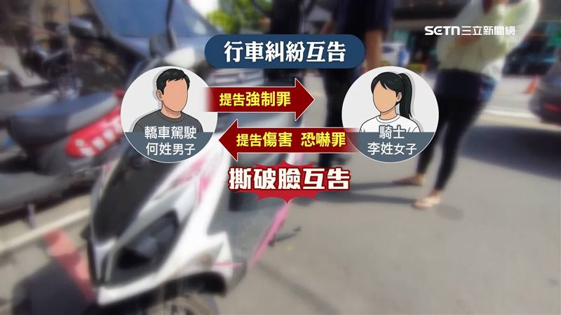 獨家／臨停買飲料遭叭惱羞　三峽男駕車衝撞雙載母女