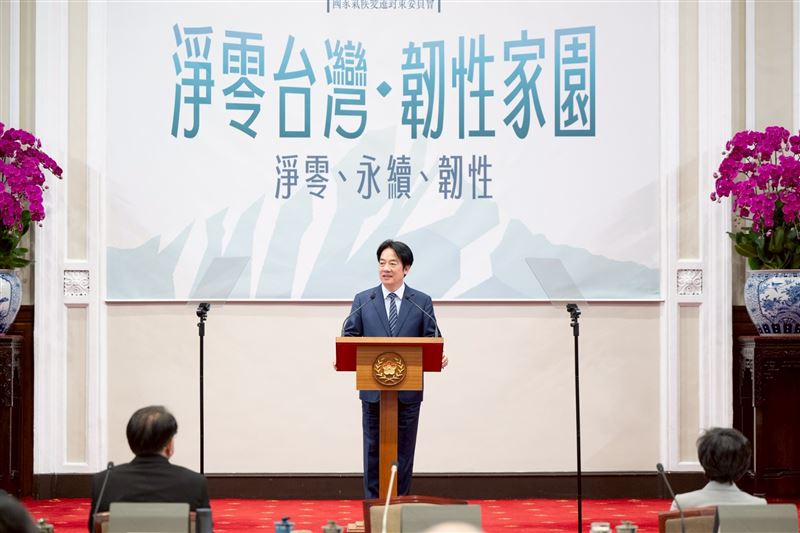 總統賴清德主持「國家氣候變遷對策委員會第7次委員會議」。（圖／總統府提供）