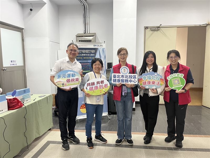 保生、國北護及北投區健康服務中心共同參加此合作活動。（圖／翻攝畫面）