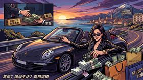 神鬼會計,五鬼搬運,建設公司,副董