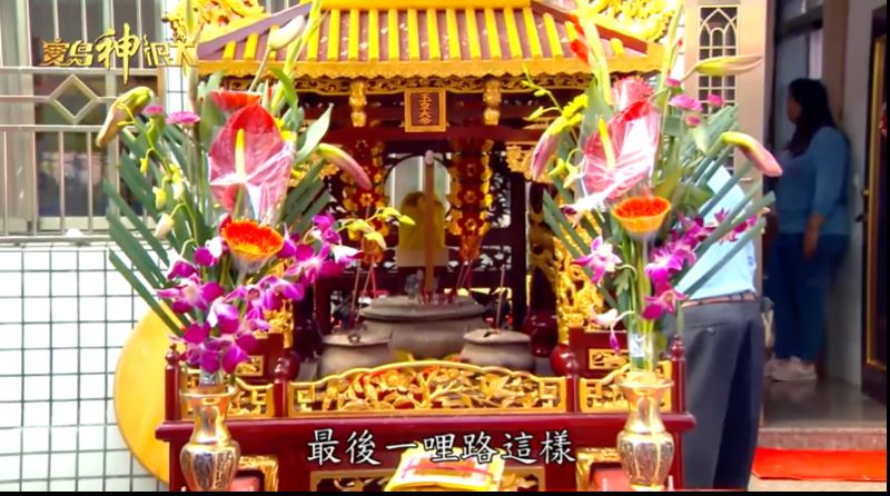 「一位天公三個爐」並非神明分身，而是台灣土地上多元族群在同一炷香火中逐漸融合的文化見證。（圖／寶島神很大）