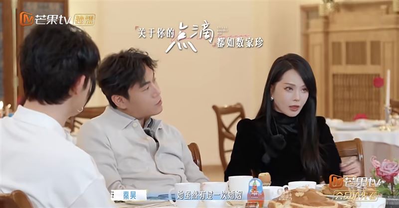 秦昊提到伊能靜雖有過一次婚姻，不過沒辦婚禮。（圖／翻攝自微博）