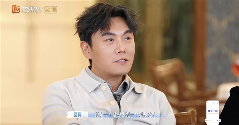 秦昊了解伊能靜內心渴望婚宴。（圖／翻攝自微博）