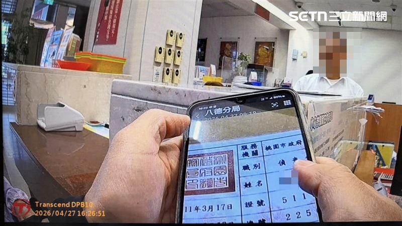員警隨後更在婦人手機內發現對方傳送的假檢警證件，當場讓這場「偽喜事」變回「真詐騙」。（圖／翻攝畫面）