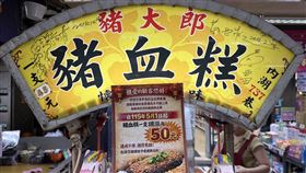 台北市內湖737商圈人氣美食豬大郎，5月1日起再調漲售價，一支由45元漲至50元。（圖／鏡週刊）