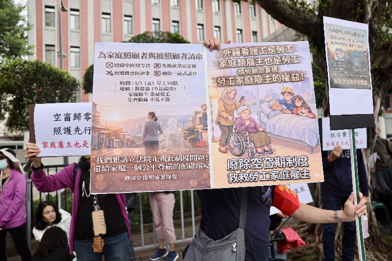 廢除空窗期聯盟1日在教育部前舉行記者會，為家庭照顧者與被照顧者請命，呼籲立法院全面檢討並修正家庭類移工相關法規制度