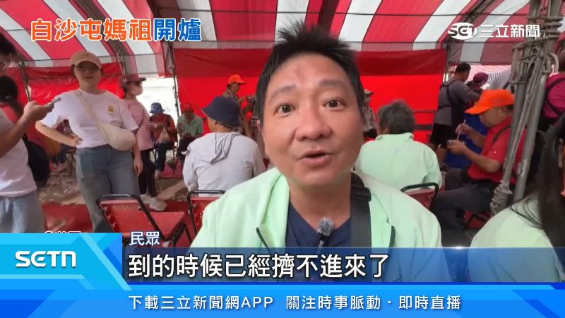 民眾表達看法