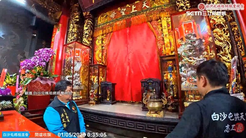 白沙屯媽祖開爐儀式