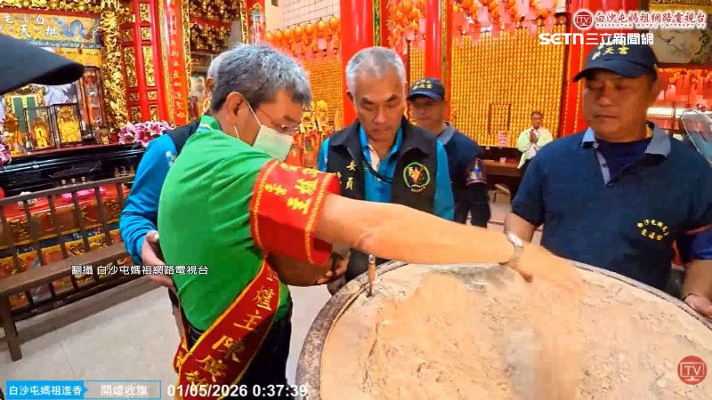 由爐主把火缸中的萬年香火添加至各殿主爐合爐