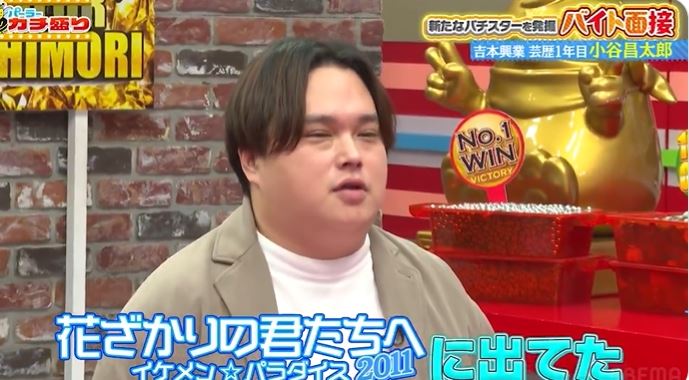 男星小谷昌太郎原本是走男神路線，沒想到卻暴增約50公斤，反差極大。（圖／翻攝自X平台 @kotani_shotaro）