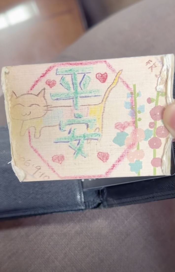 林逸欣貼出爸爸的皮夾，網友推測會拿出錢包，應該是皮夾主人已經沒有自主能力或已經不在人世。（圖／翻攝自臉書）