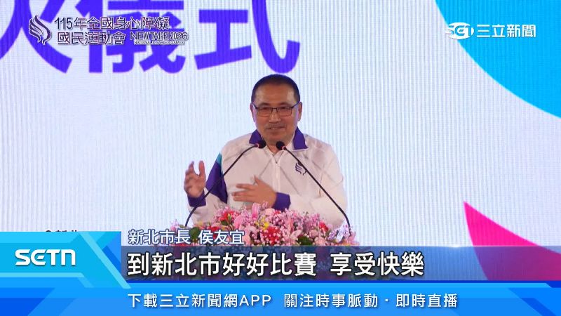 新北市長侯友宜