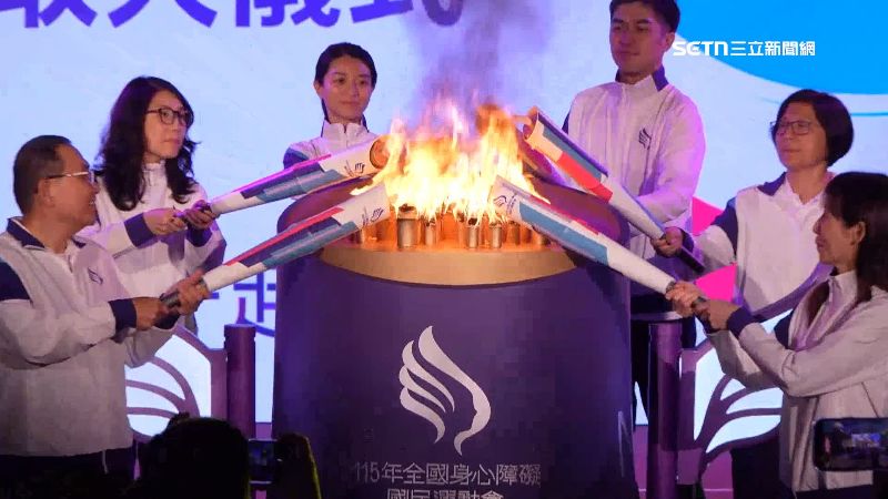 全障運取火儀式隆重登場
