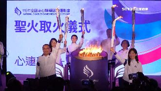 115年全障運在新北　聖火取火儀式登場