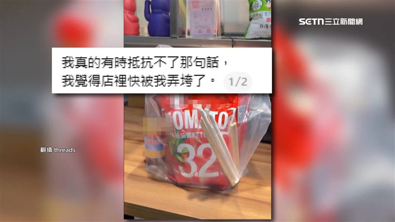 老闆表示，這位是熟客，平常就愛跟老闆在線上點餐互動