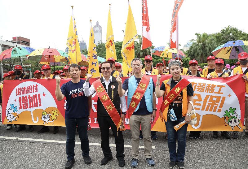 五一行動聯盟「勞工大遊行」1日自凱道集結出發，由全國產業總工會理事長戴國榮（左2）擔任總領隊、台灣工人鬥陣總工會副理事長曲佳雲（右1）、台北市產業總工會理事長邱奕淦（右2）擔任總指揮