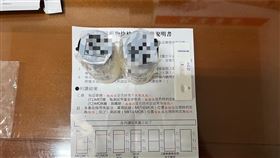 討拍,留置,中埔分局,打臉