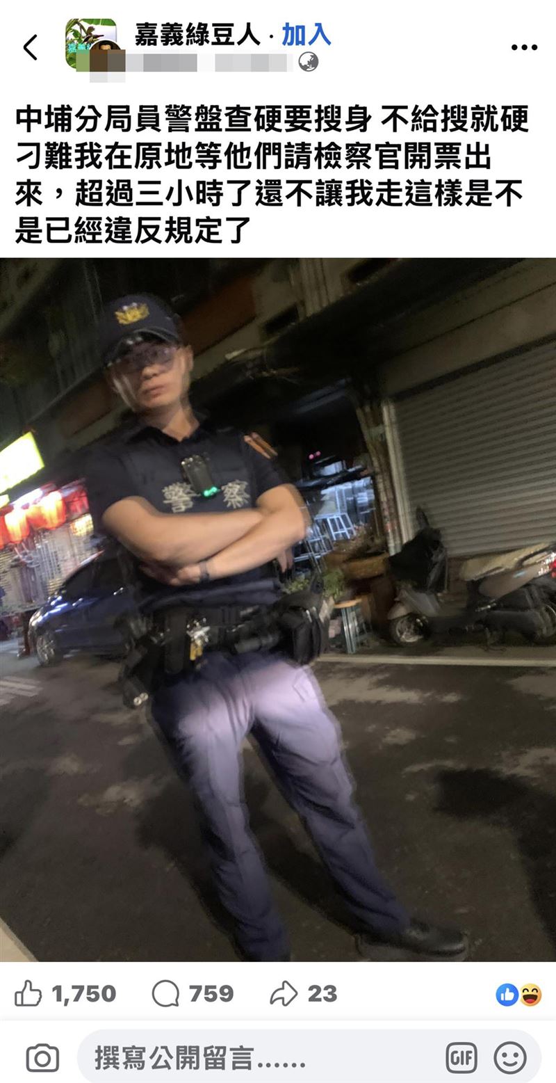 陳男上網發文討拍，最後卻被狠狠打臉。（圖／翻攝畫面）