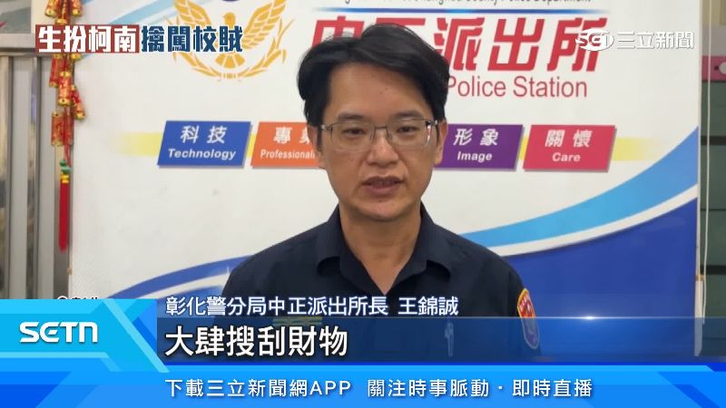 警方出面說明
