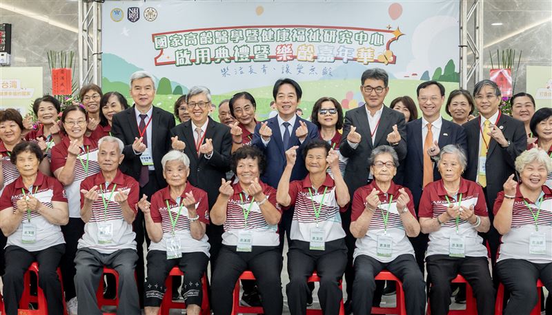 總統賴清德出席「國家高齡醫學暨健康福祉研究中心啟用典禮暨樂齡嘉年華」（圖／總統府提供）