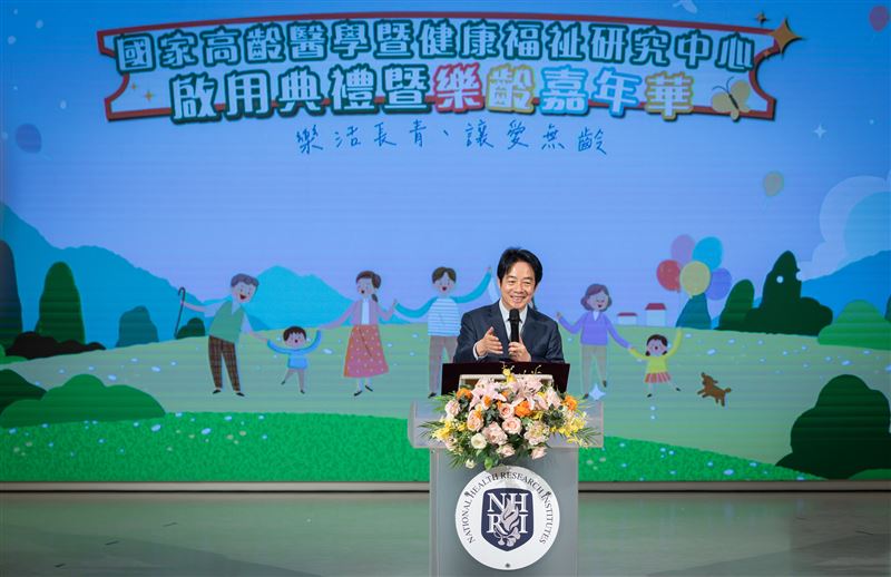 總統賴清德出席「國家高齡醫學暨健康福祉研究中心啟用典禮暨樂齡嘉年華」（圖／總統府提供）
