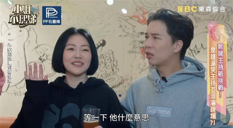 派翠克聽完楊昇達的一番話忍不住大皺眉頭。（圖／翻攝自YT、threads）