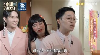 才虧妻奶不好找！男星再嗆：母乳一看就噴
