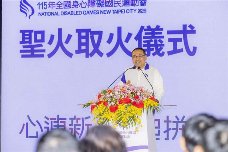 《115全障運》聖火引燃！LINE傳聖火抽黃金，5/1起全民動起來。（圖／新北市政府提供）