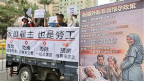 廢除空窗期聯盟教育部前陳情（1）廢除空窗期聯盟1日在教育部前舉行「為家庭照顧者與被照顧者請命」記者會，呼籲立法院協助督促相關部會，檢討並修正家庭類移工相關法規制度，保障全國家庭照顧者與被照顧者的基本權益，杜絕制度不公與資源浪費。中央社記者王飛華攝　115年5月1日