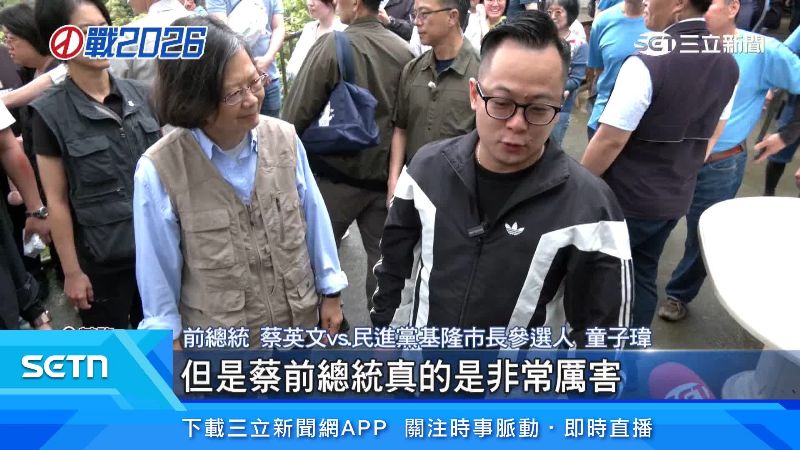 民進黨基隆市長參選人童子瑋出面說明