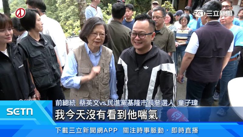 前總統蔡英文出面說明