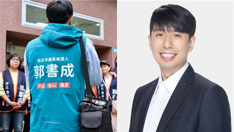 郭書成25歲就當選里長，今日宣布投入2026選戰，參選新北市議員選舉。（圖／翻攝自郭書成臉書）