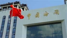 學者：中國可能以海關檢查隔離台灣，美與盟友須因應。（圖／翻攝自官網）