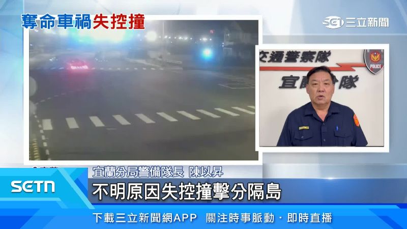 警方出面說明