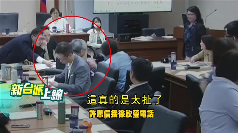 搶救高虹安？白營修《選罷法》邊審邊回報「市長」，李正皓：太扯了！（圖／新台派上線）