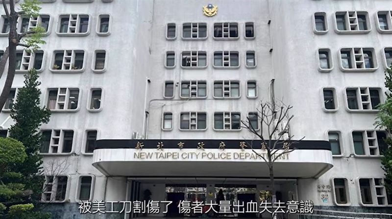 案件經審理後，最高法院於今年2月駁回上訴，加害的「乾哥」與「乾妹」分別被判處12年與11年有期徒刑，全案定讞。（圖／翻攝自謎案追蹤YT）