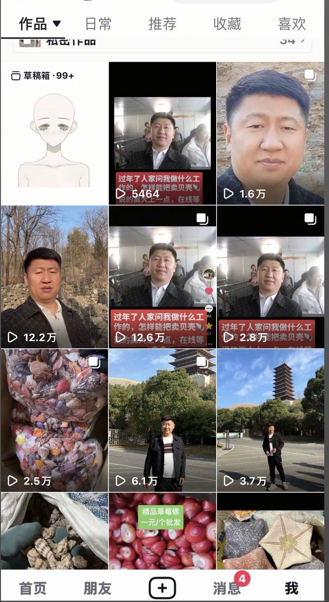 貼文下方，網友留言：「很正常，你的長相犯了聖上名諱了」、「長相違規太難了，得整容」。（圖/翻攝X@whyyoutouzhele）